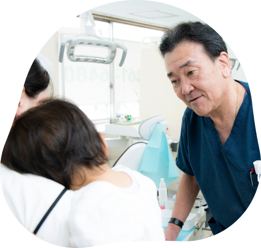 あなたの健康を真剣に考える、心からの対応を