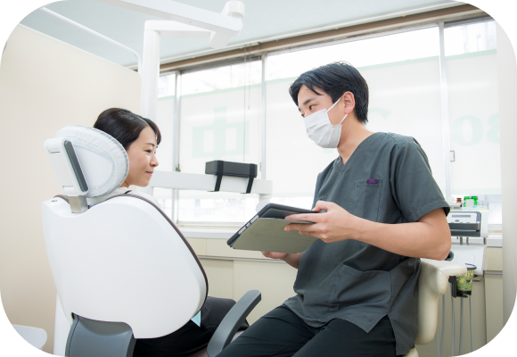 患者さまの理解と納得を重視