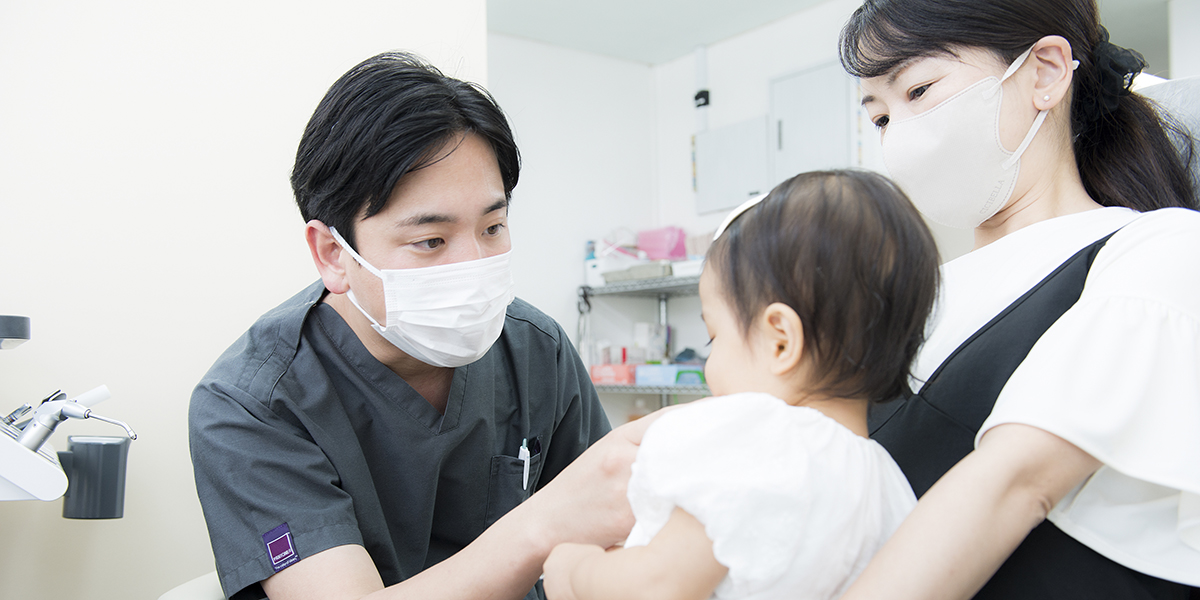 治療の事前説明